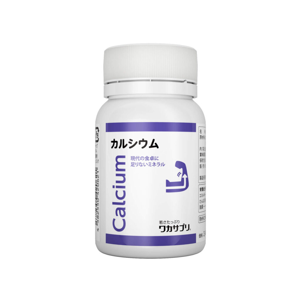 カルシウム